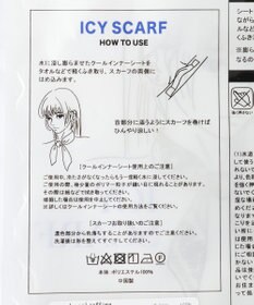 Green Parks クールインナーシート付きアイシースカーフ