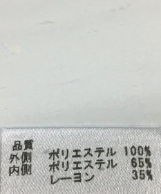 ONWARD Reuse Park 【any FAM】カットソー春夏