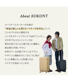 ACE BAGS & LUGGAGE HaNT ココント スーツケース 88/102L エキスパンド 05517 ハント