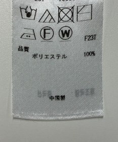 ONWARD Reuse Park 【組曲】ニット春夏