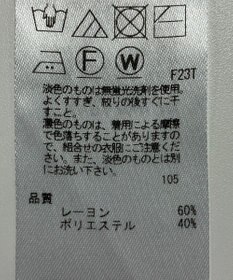 ONWARD Reuse Park 【23区】スカート秋冬