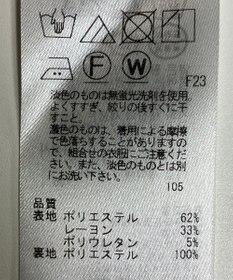 ONWARD Reuse Park 【23区】パンツ春夏