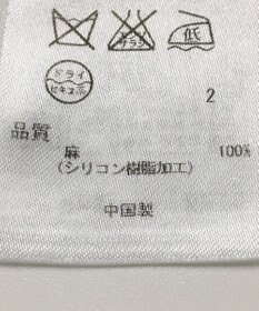 ONWARD Reuse Park 【23区】ジャケット春夏