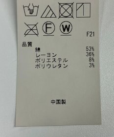 ONWARD Reuse Park 【23区】パンツ秋冬