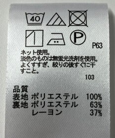 ONWARD Reuse Park 【any FAM】カットソー秋冬