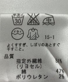 ONWARD Reuse Park 【23区】パンツ春夏