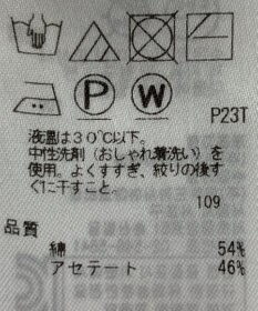 ONWARD Reuse Park 【自由区】ニット春夏