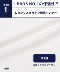 WACOAL MEN 綿混インナー Vネック ３分袖 しっかりあたたかい 保温性 肌側起毛 ストレッチ素材 逆三シルエット設計 メンズ GL5020 /ブロス