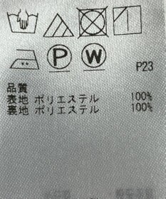 ONWARD Reuse Park 【ICB】スカート春夏