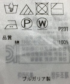 ONWARD Reuse Park 【23区】ニット秋冬