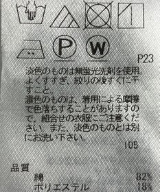 ONWARD Reuse Park 【23区】パンツ春夏