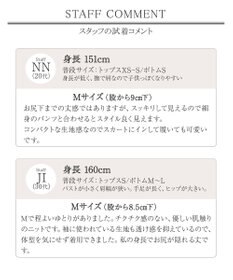 Tiaclasse L 【新色追加・洗える】シアーチェック柄ニットチュニック