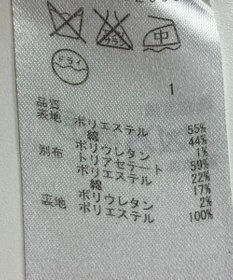 ONWARD Reuse Park 【23区】スカート春夏