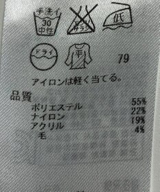 ONWARD Reuse Park 【組曲】ニット春夏