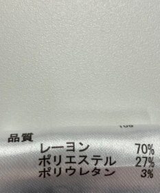 ONWARD Reuse Park 【any FAM】パンツ秋冬