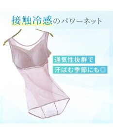 BRADELIS New York 【Yukine inc. 】ゆきねえモアソフト快適バストホールドシェイプブラキャミ24 通気性抜群 接触冷感で快適 補正 ブラトップ YH524101