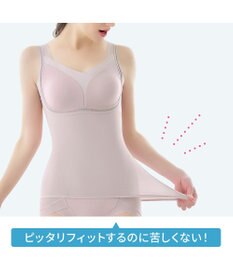 BRADELIS New York 【Yukine inc. 】ゆきねえモアソフト快適バストホールドシェイプブラキャミ24 通気性抜群 接触冷感で快適 補正 ブラトップ YH524101