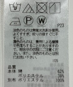 ONWARD Reuse Park 【23区】カットソー秋冬