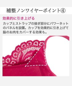 BRADELIS New York 【BRADELIS New York】　ノンワイヤーブラ26A1 ブラデリス 補正下着 補整 ブラジャー