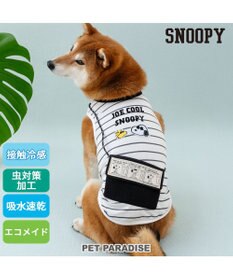 PET PARADISE スヌーピー エコメイド タンクトップ 《サコッシュ付き》 中型犬