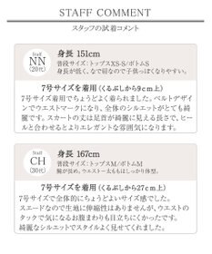 Tiaclasse 【新色追加・洗える】ピーチスキンバンドカラーワンピース