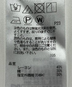 ONWARD Reuse Park 【23区】カットソー春夏