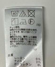 ONWARD Reuse Park 【UNFILO】カットソー春夏