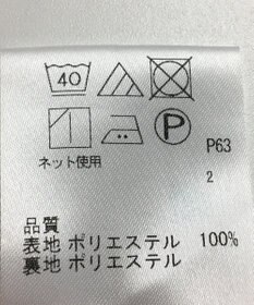 ONWARD Reuse Park 【any SiS】ワンピース春夏