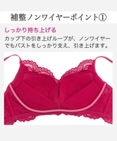 BRADELIS New York 【BRADELIS New York】　ノンワイヤーブラ26A1 ブラデリス 補正下着 補整 ブラジャー