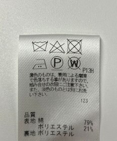 ONWARD Reuse Park 【J.PRESS】コート春夏