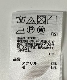 ONWARD Reuse Park 【any SiS】ニット秋冬