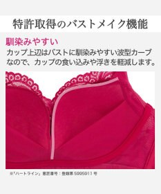 BRADELIS New York 【BRADELIS New York】　ノンワイヤーブラ26A1 ブラデリス 補正下着 補整 ブラジャー