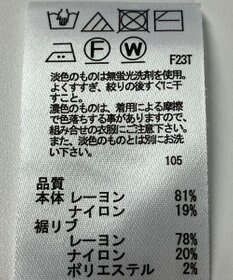 ONWARD Reuse Park 【any SiS】ニット春夏