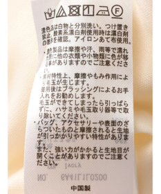 Green Parks Ｉラインフリルカットスカート