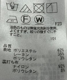 ONWARD Reuse Park 【自由区】パンツ春夏