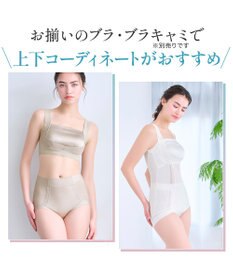 BRADELIS New York 【BRADELIS NewYork peace】楽なのにすっぽりショーツ24