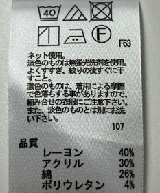 ONWARD Reuse Park 【any SiS】カットソー秋冬