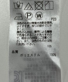 ONWARD Reuse Park 【ICB】パンツ秋冬