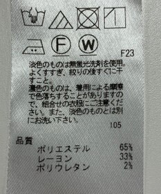 ONWARD Reuse Park 【組曲】パンツ秋冬