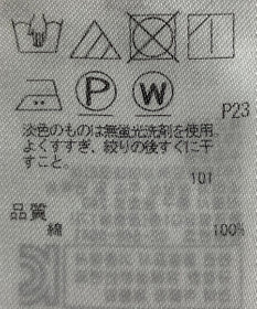 ONWARD Reuse Park 【23区】パンツ春夏