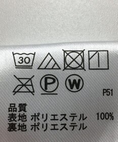 ONWARD Reuse Park 【any SiS】スカート春夏