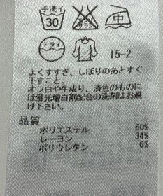 ONWARD Reuse Park 【自由区】パンツ春夏