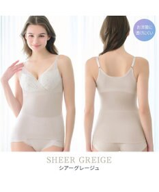 BRADELIS New York 【BRADELIS NewYork peace / ノンワイヤー】綿さらタッチ!ナチュラルフィットブラキャミ25 ブラデリス 補正 下着 カップ付き ブラトップ キャミソール