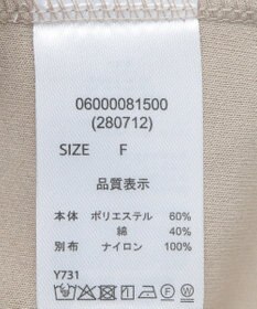 Green Parks ・ＥＬＥＮＣＡＲＥ　ＤＵＥ　チュールレイヤープルオーバ