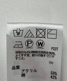 ONWARD Reuse Park 【any SiS】ニット春夏