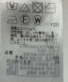 ONWARD Reuse Park 【23区】ニット秋冬