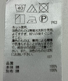 ONWARD Reuse Park 【23区】カットソー春夏