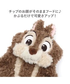 PET PARADISE ディズニー チップとデール チップなりきり パーカー 小型犬