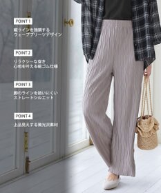 Tiaclasse ウェーブプリーツパンツ