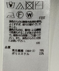 ONWARD Reuse Park 【23区】スカート春夏